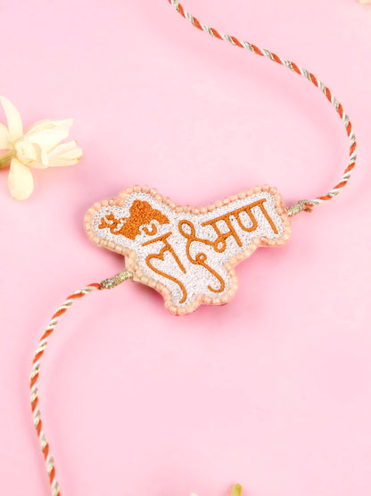 Lakshman Brother Rakhi