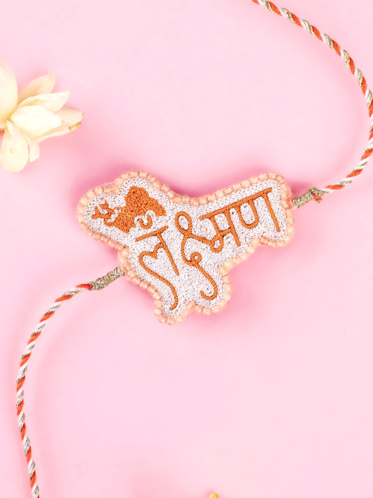 Lakshman Brother Rakhi - Rakhi for Brother by Tonoto