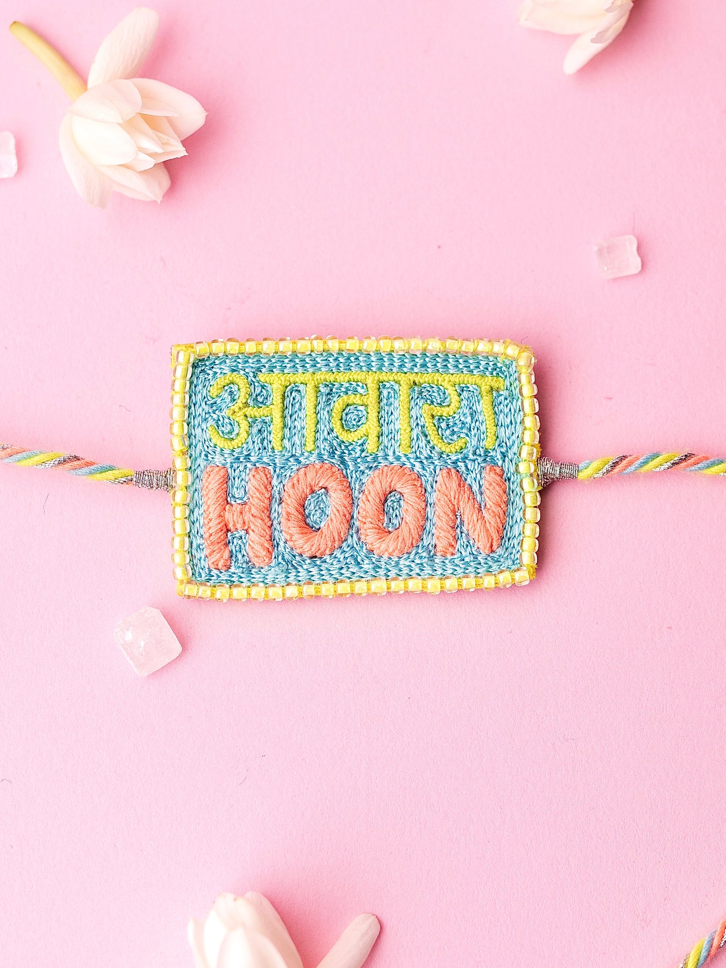 Decorative brother  rakhi aawara hoon text
