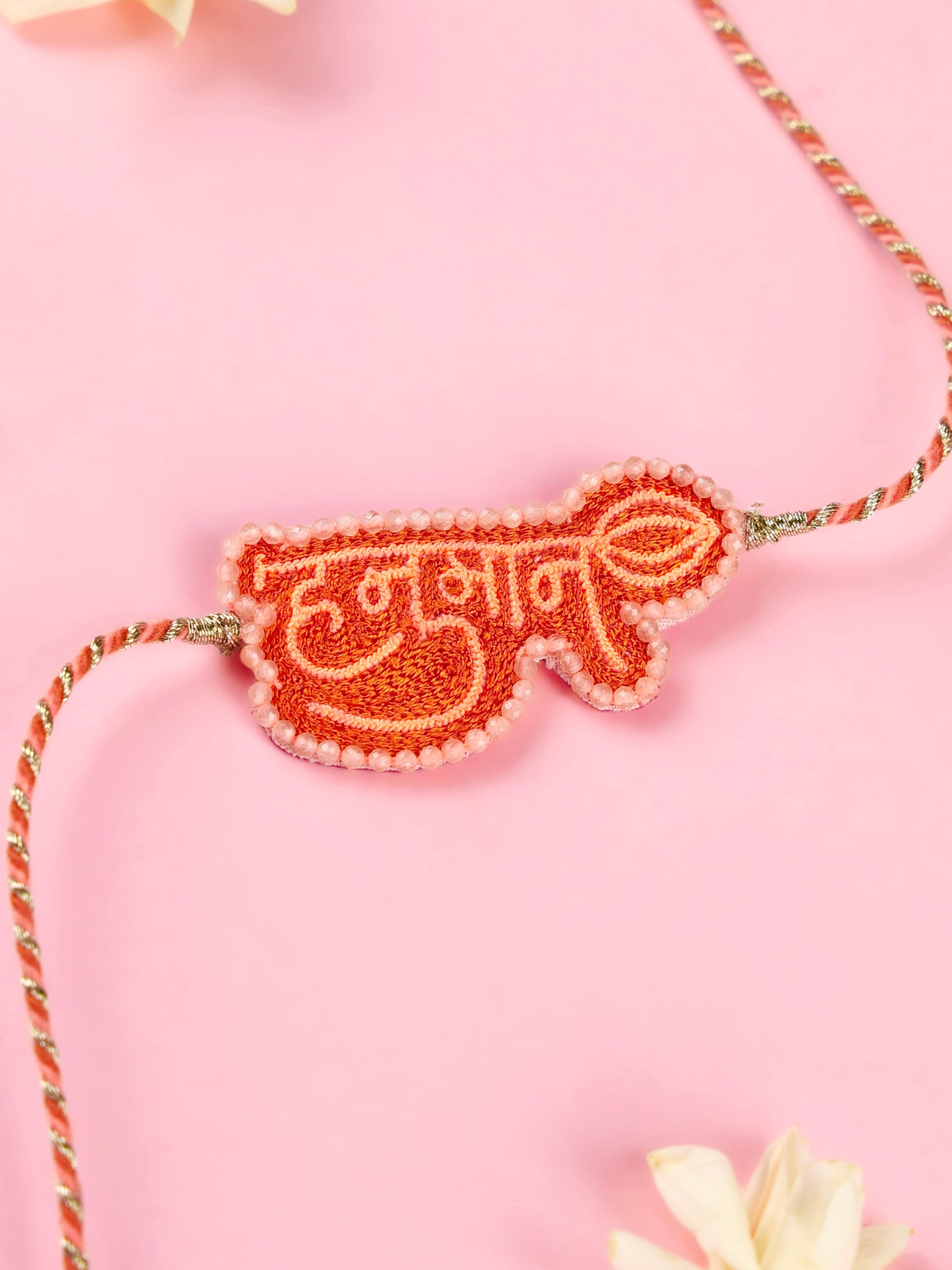 Hanuman Rakhi
