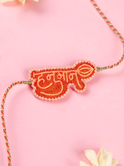 Hanuman Rakhi