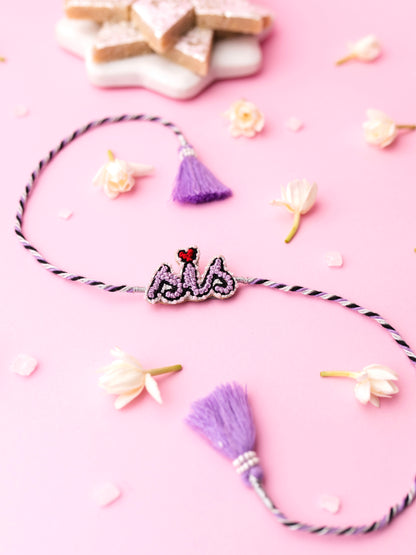 Decorative sister rakhi with  sis text